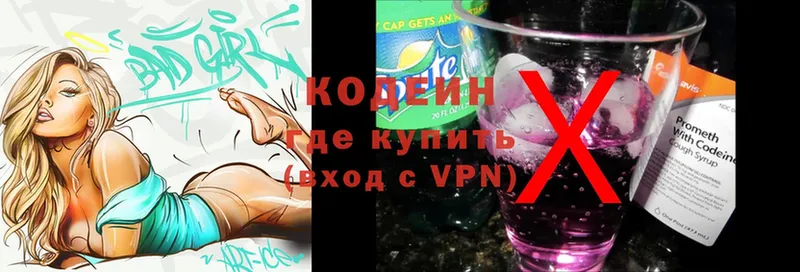 Купить наркотики цена Нефтеюганск КОКАИН  A PVP  АМФЕТАМИН  ГАШИШ 