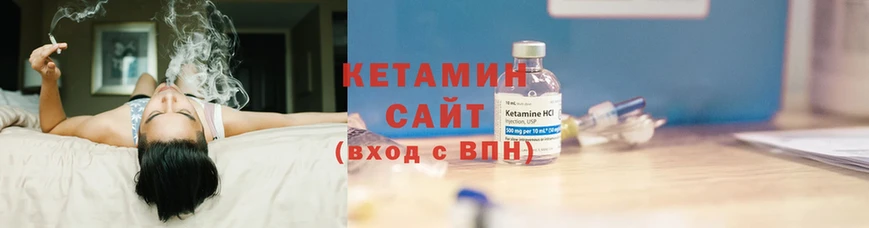 КЕТАМИН ketamine  blacksprut зеркало  Нефтеюганск 