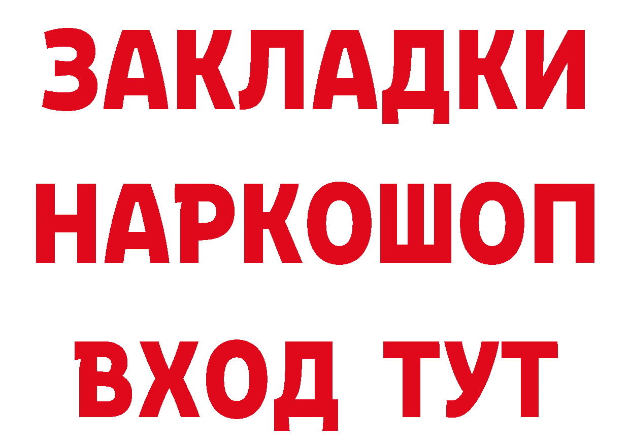 КЕТАМИН VHQ ссылка сайты даркнета MEGA Нефтеюганск