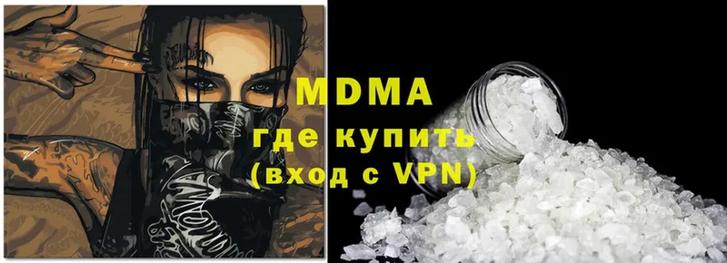 MDMA crystal  Нефтеюганск 